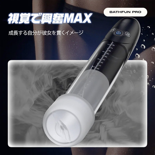 真空トレーニング 密着肉厚2種インナー付 IPX7完全防水 ペニスポンプ 画像3