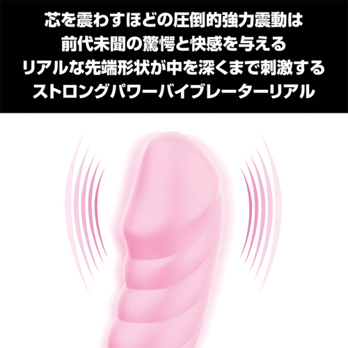 プリティラブ ストロングパワーバイブレーターリアル画像3