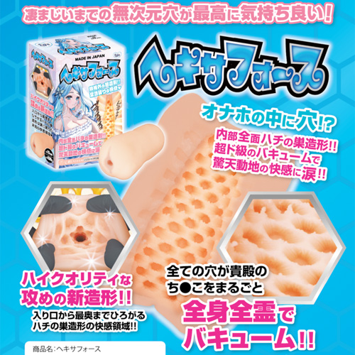 ヘキサフォース画像7