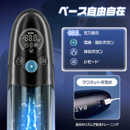 真空トレーニング 密着肉厚2種インナー付 IPX7完全防水 ペニスポンプ 画像5