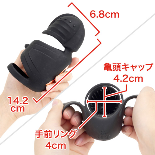 オトコの潮吹き?!首振り回転機能付き 痛いのはヤなので快感に全振りしたいと思います画像2