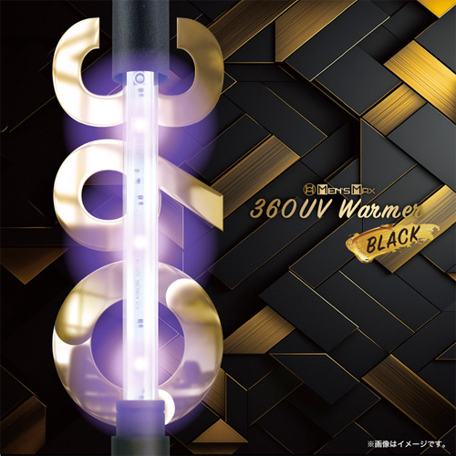 MENS MAX 360UV ウォーマープロ BLACK画像2