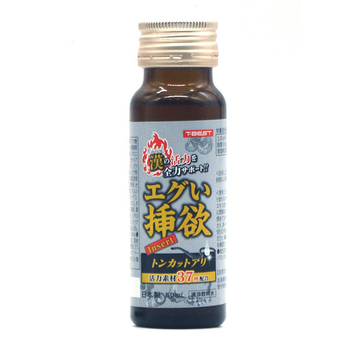 エグい挿欲画像2