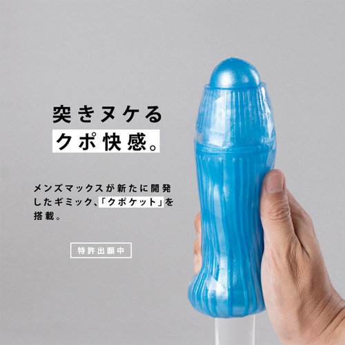 MENS MAX クポ ミスティック オーロラ画像2