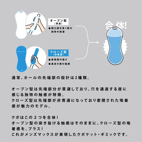 MENS MAX クポ ミスティック オーロラ画像4