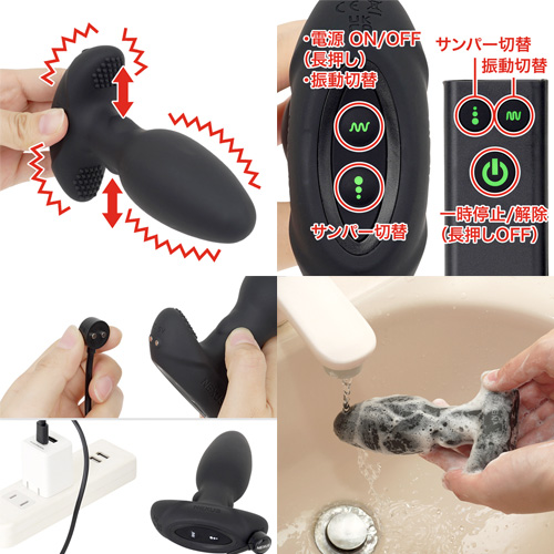 NEXUS BEAT Thumping Butt Plug ビート プラグエディション画像5