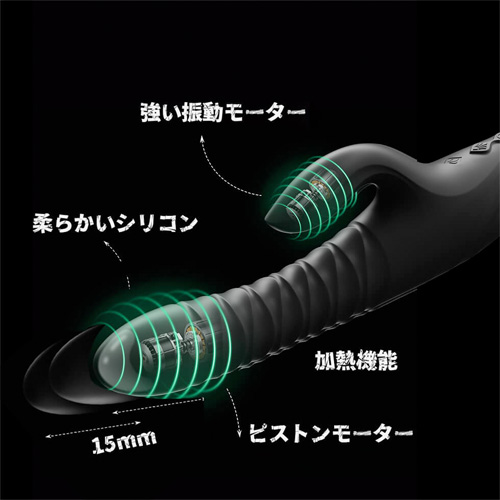 ZALO MOSE2 ザロ メス2 ピストンバイブ画像2