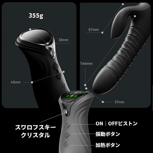 ZALO MOSE2 ザロ メス2 ピストンバイブ画像3