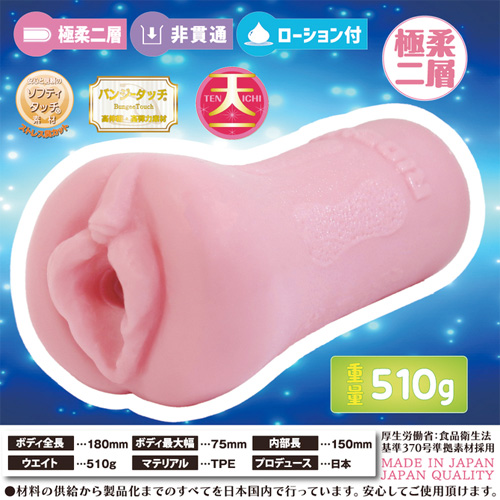 天下一穴 いちごミルクの舞画像2
