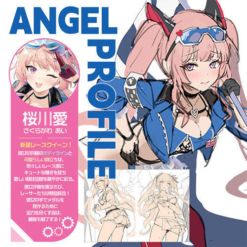 RACING!!ANGEL レーシングエンジェル 桜川愛画像7