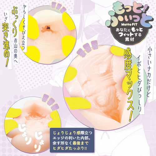 ぷっくまんmini 貫通 非貫通画像6