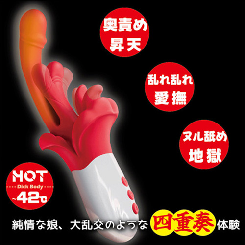 PARTY LOVE 大感謝祭4P体験バイブ画像4
