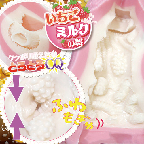 天下一穴 いちごミルクの舞画像5