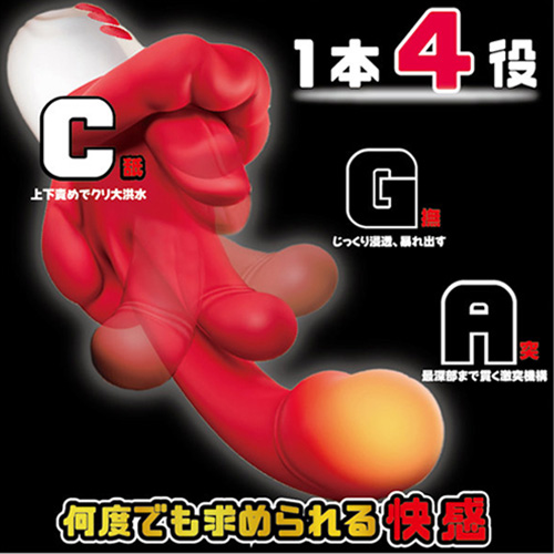 PARTY LOVE 大感謝祭4P体験バイブ画像3