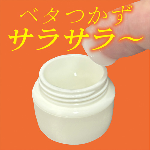 キメケツ アナニー&ケツパコ専用 尻穴ガン〇マリクリーム画像2