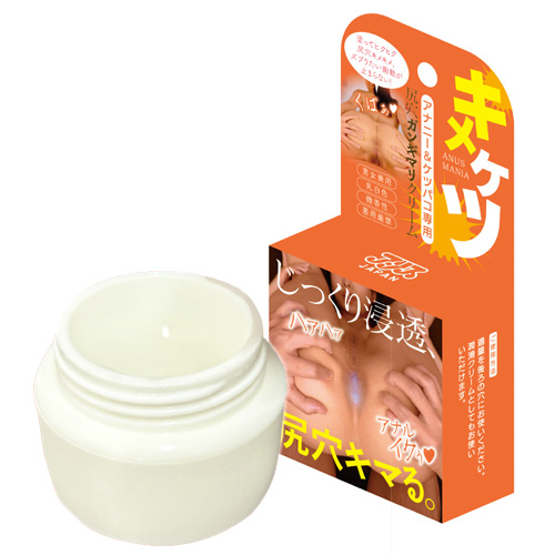 キメケツ アナニー&ケツパコ専用 尻穴ガン〇マリクリーム