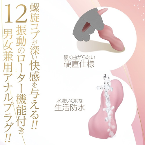 しりぷらPLUS Aカウボーイ Aスクリュー画像6