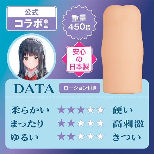 この気持ちの名前を教えて THE HOLE画像2