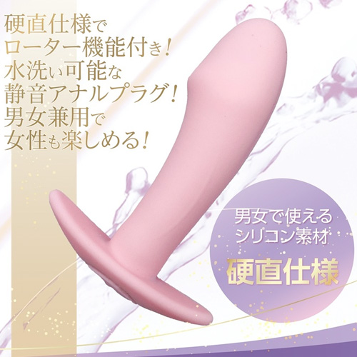 しりぷらPLUS Aカウボーイ Aスクリュー画像2