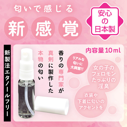 リアルマ〇コの匂い画像2