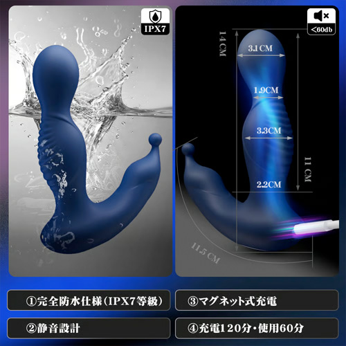 Pスポ絶頂噴射 前立腺責め 10振動5回転 スマホアプリ対応 防水仕様アナルバイブ画像5