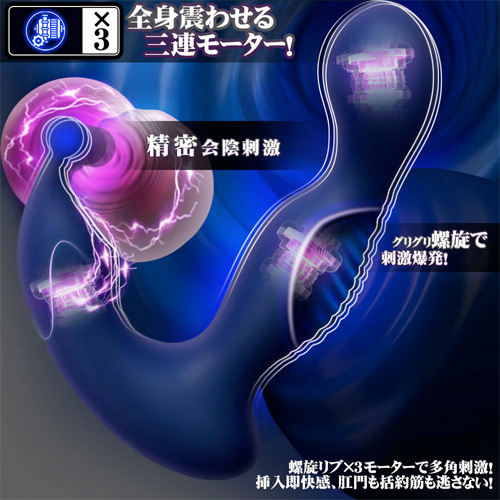 Pスポ絶頂噴射 前立腺責め 10振動5回転 スマホアプリ対応 防水仕様アナルバイブ画像2
