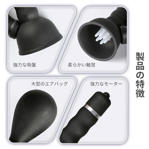 ミルクポンプ画像3