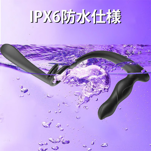 振動スリーブ×アナル刺激×コックリング 前立腺 多機能カップルバイブ画像6