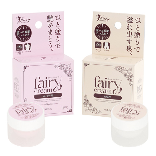フェアリークリーム 女性用 ニップル用
