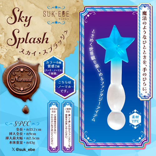 Twinkle Wand トゥインクルワンド 6種類画像3