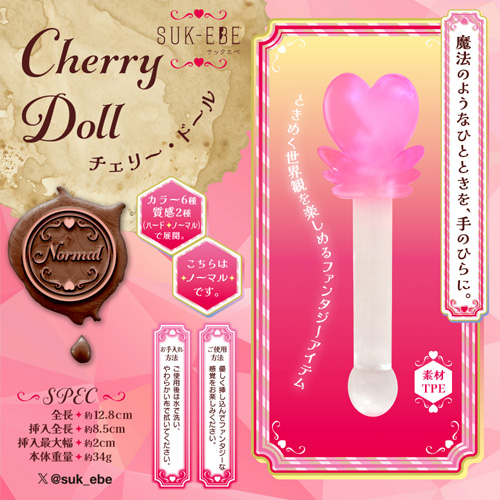 Twinkle Wand トゥインクルワンド 6種類画像5