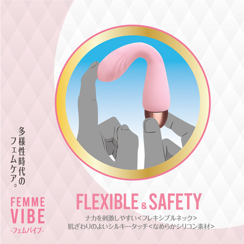 フェムバイブ画像4
