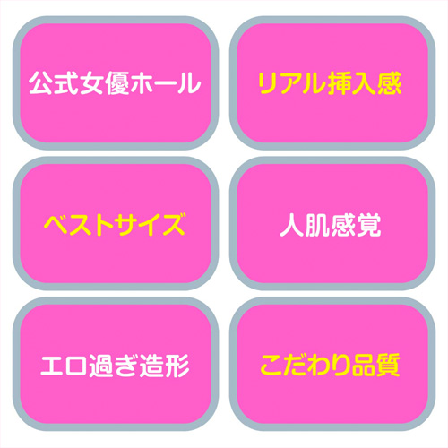 じゃぱに~ずりあるほ~る COMPACT 石川澪画像5