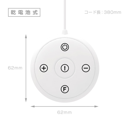 ニップルコントローラ 乾電池式画像5
