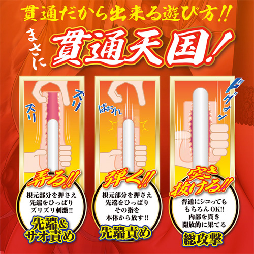 ぶちヌキ名器 ミミズ千匹画像4