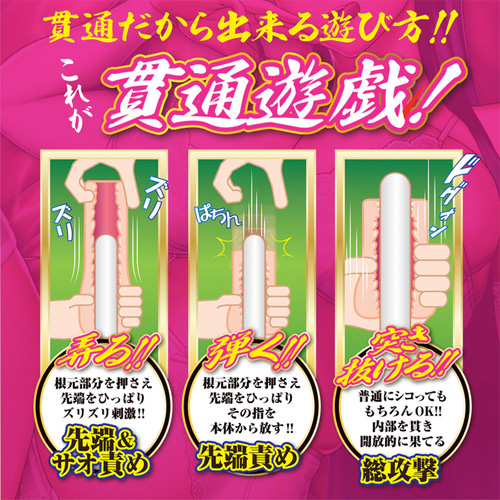 ぶちヌキ名器 カズノコ天井画像4