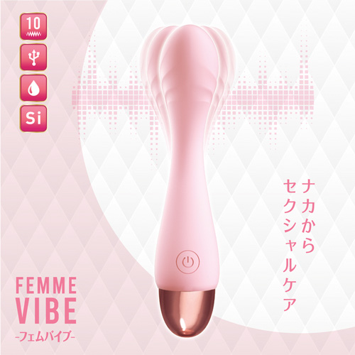 フェムバイブ画像2