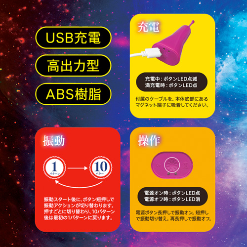 悶絶直撃エロポインター画像4