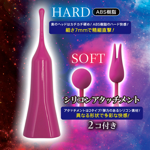 悶絶直撃エロポインター画像3