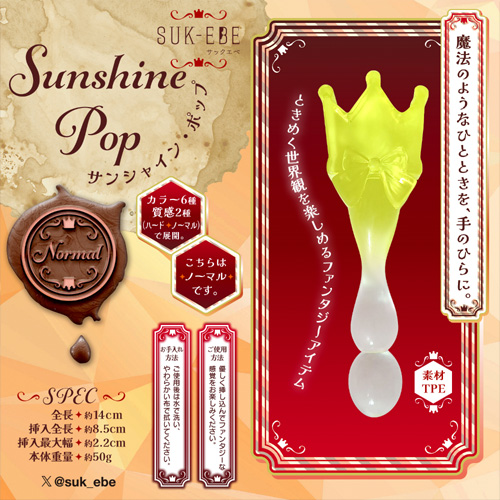 Twinkle Wand トゥインクルワンド 6種類画像2