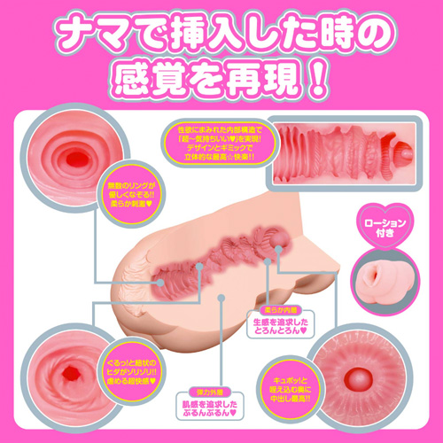 じゃぱに~ずりあるほ~る COMPACT 石川澪画像4