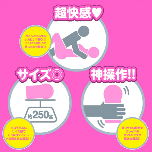 じゃぱに~ずりあるほ~る COMPACT 石川澪画像3