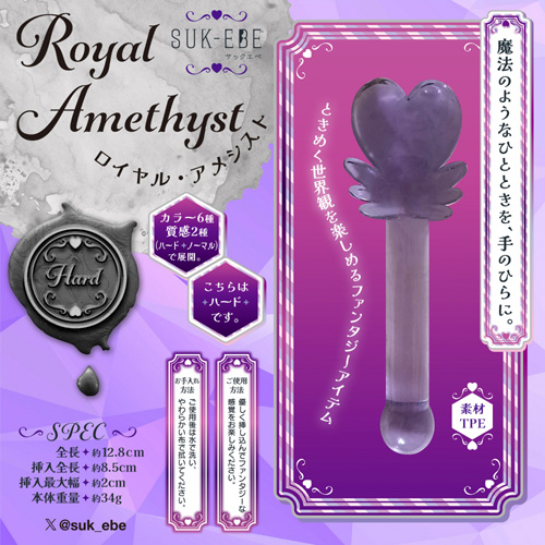 Twinkle Wand トゥインクルワンド 6種類画像7