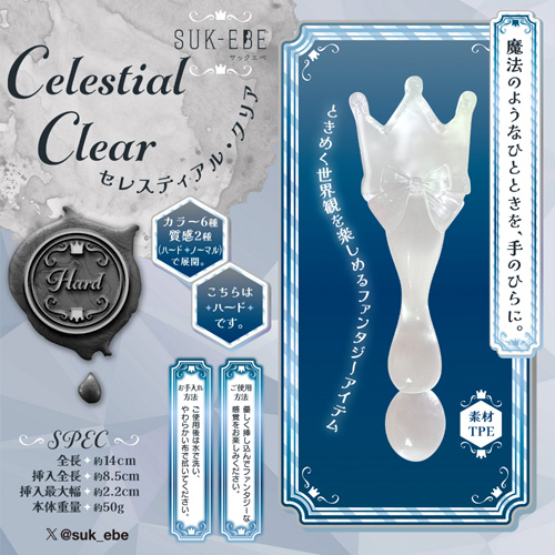 Twinkle Wand トゥインクルワンド 6種類画像4