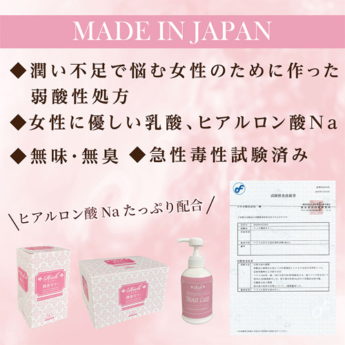 リッチ潤滑ゼリー ソフトタイプ 30本入り 120本入り画像3