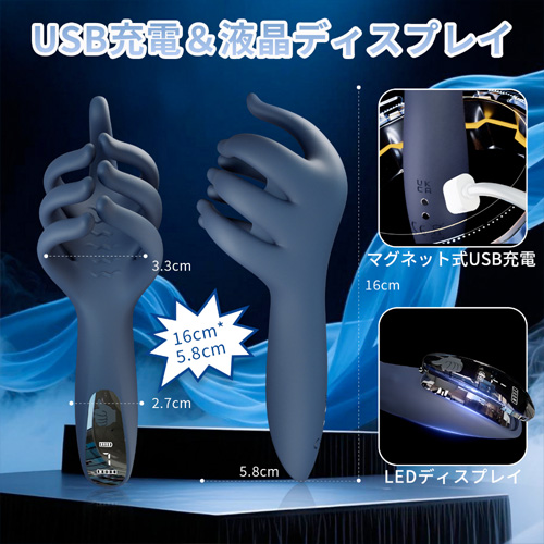 指7本型 触手フィンガー亀頭サオ責め電動オナホ画像6