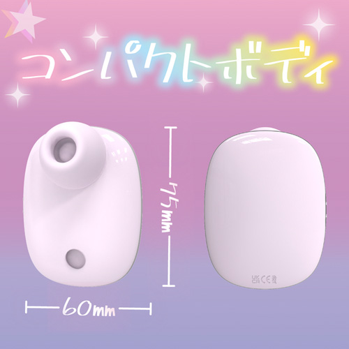 ChuChu to Rotor画像6