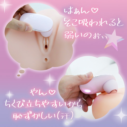 ChuChu to Rotor画像3