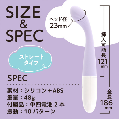 いつものバイブストレート画像6