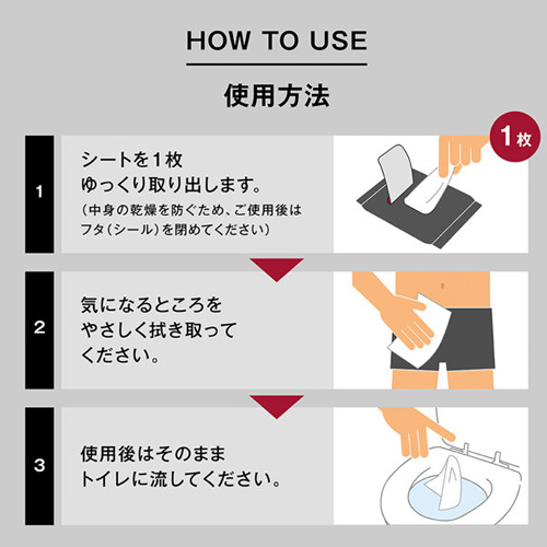 オムテック ライジングアップ シート画像7